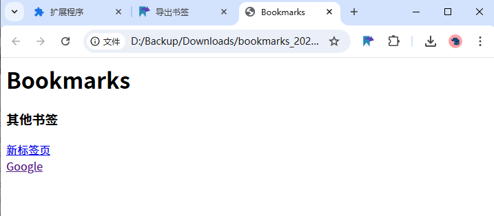 Selective Bookmarks Export Tool
