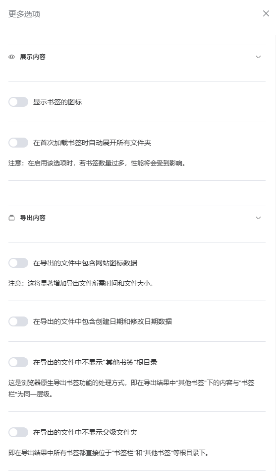 Selective Bookmarks Export Tool