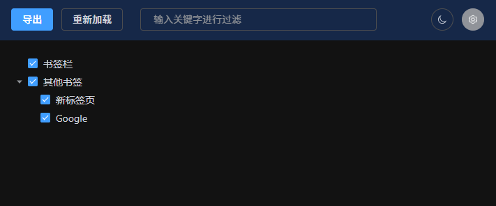 Selective Bookmarks Export Tool