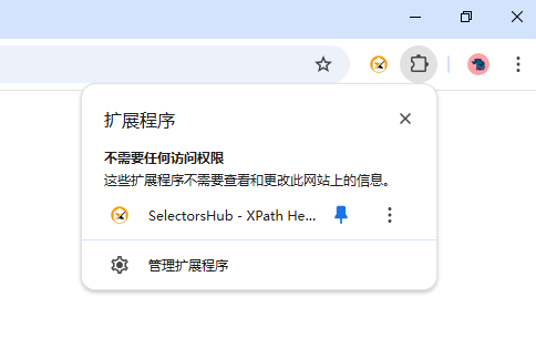 SelectorsHub