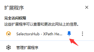 SelectorsHub