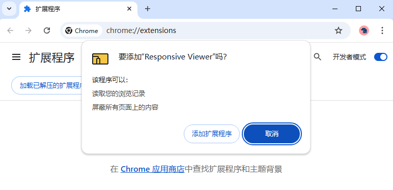 Responsive Viewer