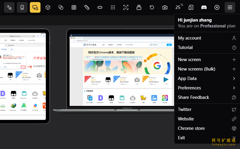 Responsive Viewer