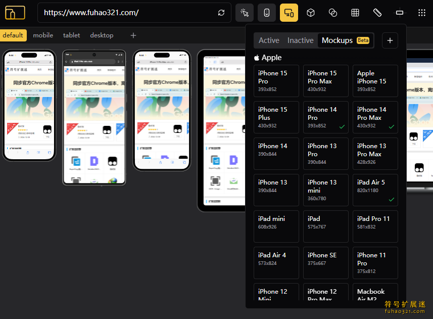 Responsive Viewer