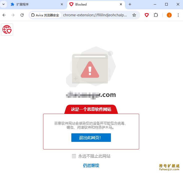 截图一