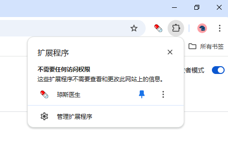 琼斯医生