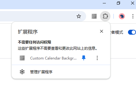 Custom Calendar Background