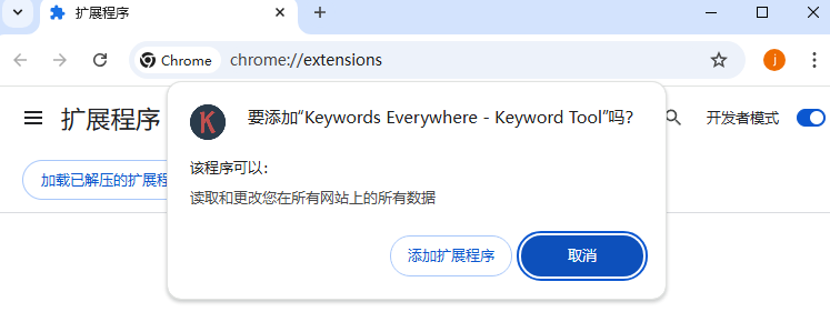 Keywords Everywhere