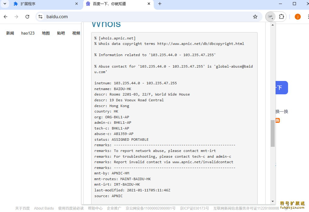IP Address and Domain Information