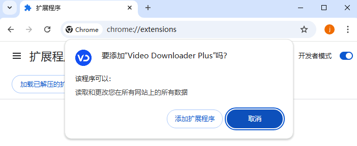 Video Downloader Plus