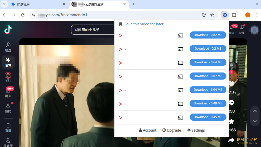 Video Downloader Plus