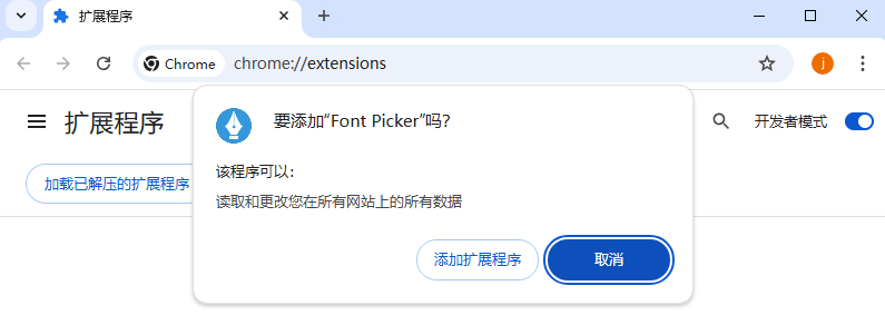 Font Picker