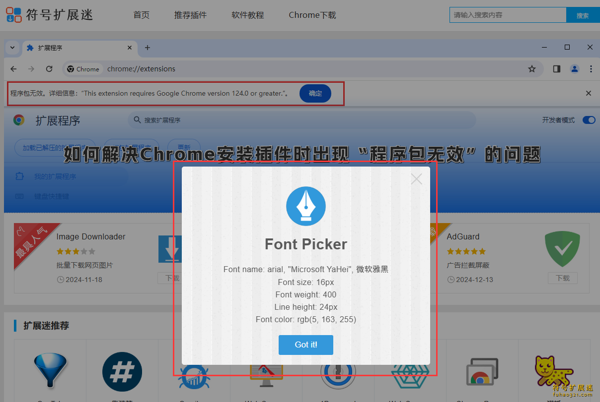 Font Picker