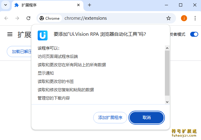UI.Vision RPA