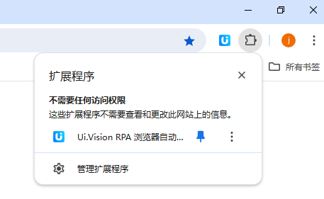 UI.Vision RPA