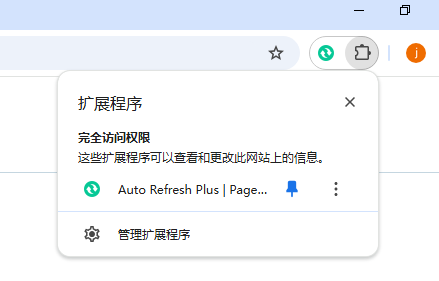 Auto Refresh Plus | Page Monitor
