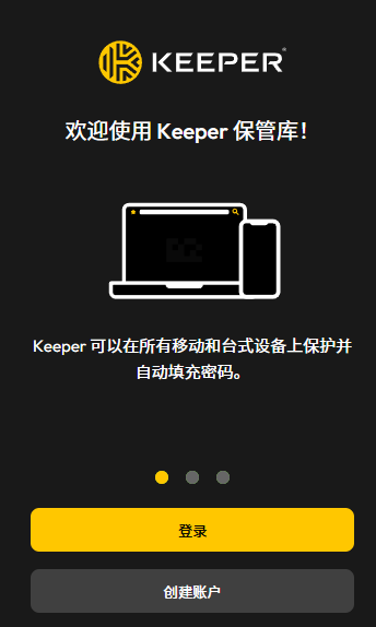 Keeper