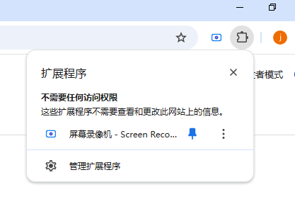 Screen Recorder