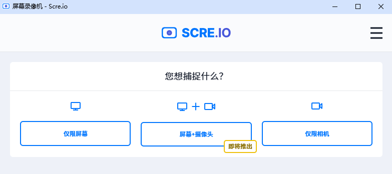 Screen Recorder