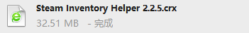 Steam Inventory Helper