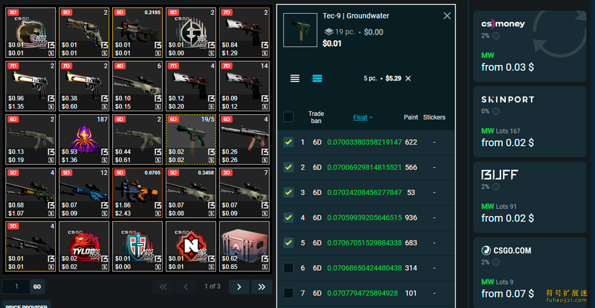 Steam Inventory Helper