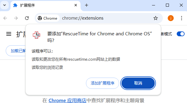 RescueTime for Chrome and Chrome OS