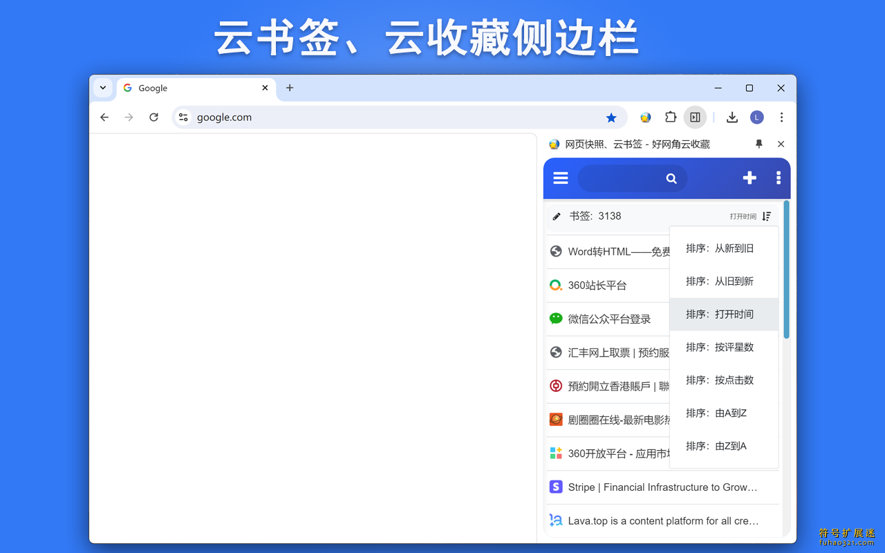 截图四