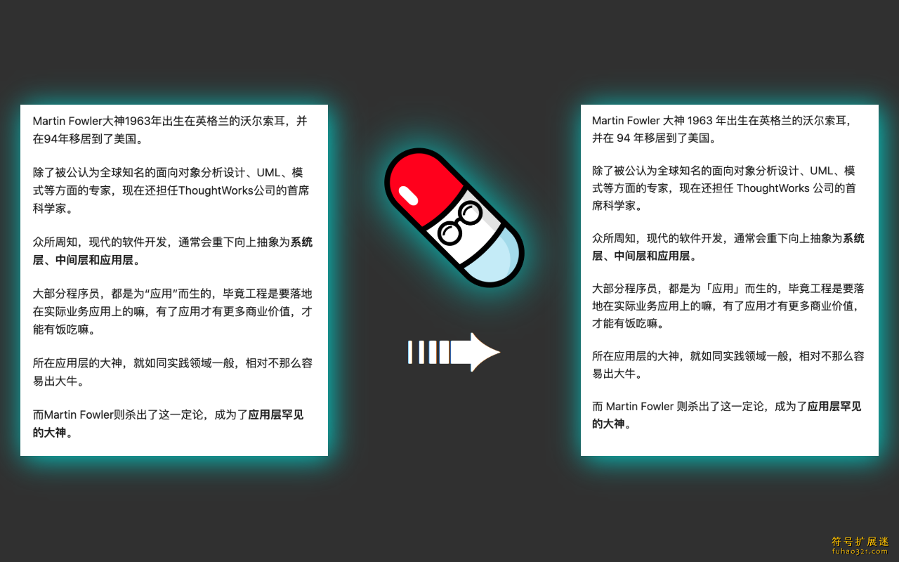 截图二