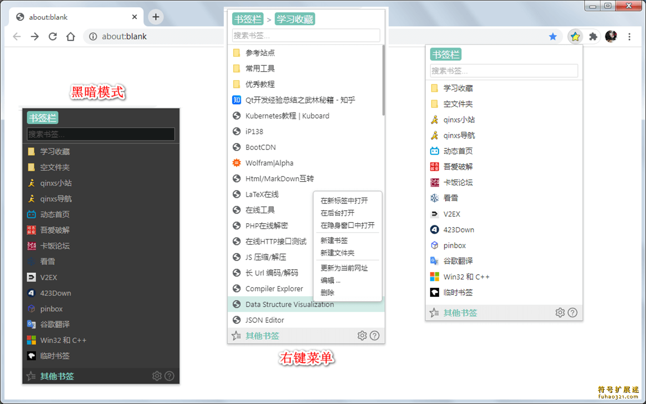 截图一