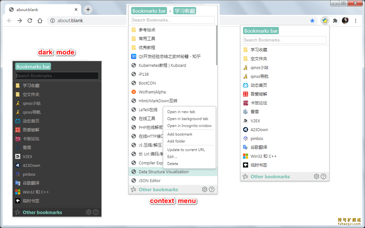 截图四