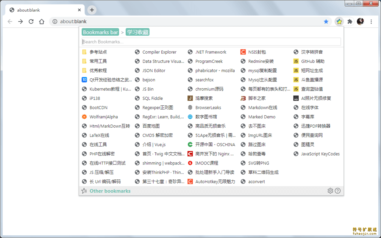 截图五