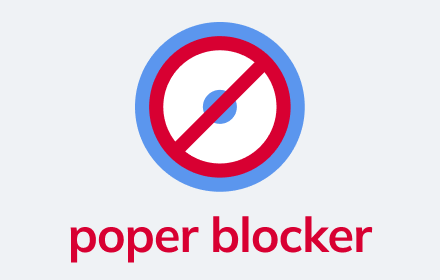 Pop up blocker更高级的拦截弹窗广告插件用法示例