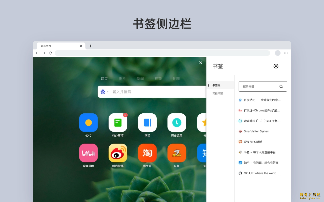 截图四
