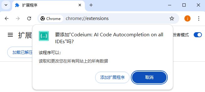 Codeium