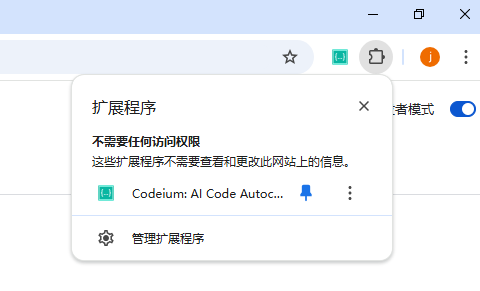 Codeium