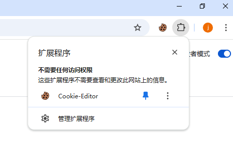 Cookie-Editor