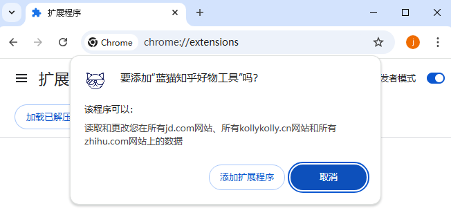 蓝猫知乎好物工具