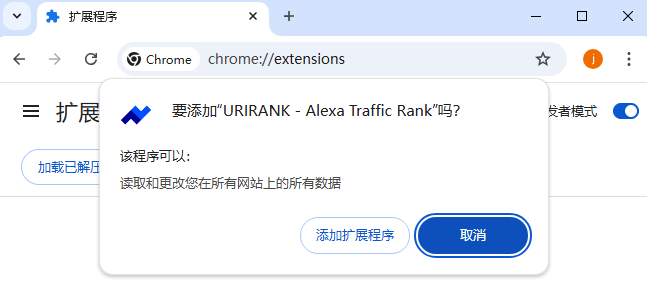 URIRANK