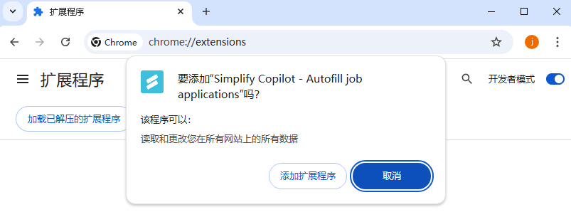Simplify Copilot