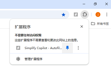 Simplify Copilot