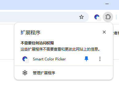Smart Color Picker