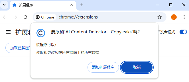 AI Content Detector - Copyleaks