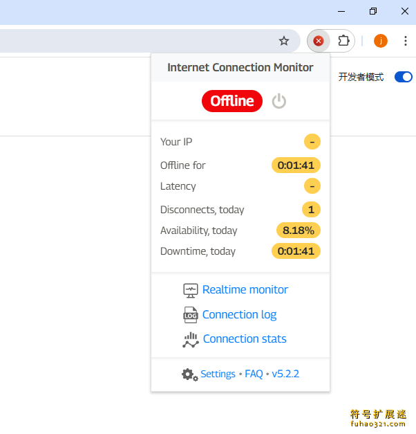 Internet Connection Monitor