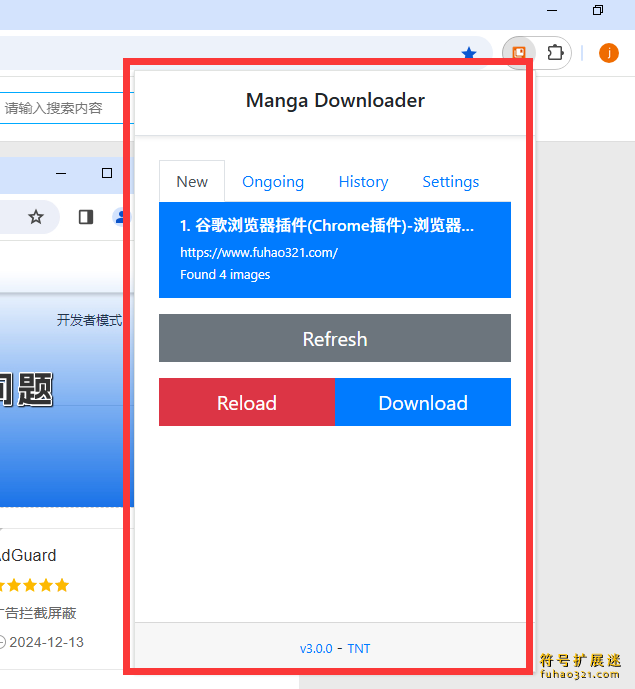 Manga Downloader
