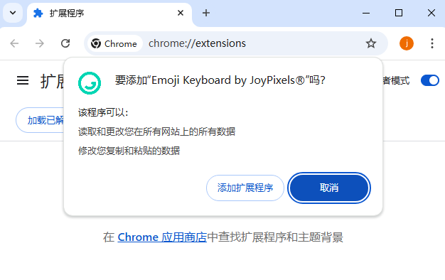 Emoji Keyboard by JoyPixels®