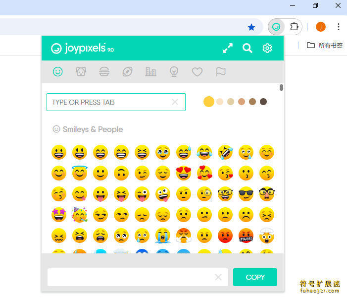 Emoji Keyboard by JoyPixels®