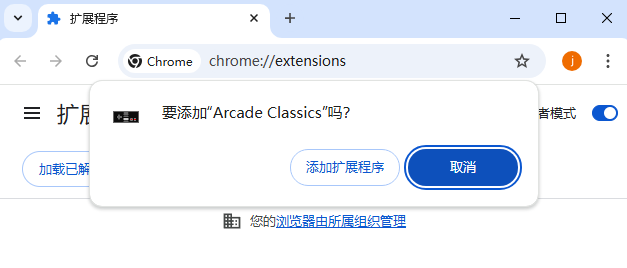 Arcade Classics