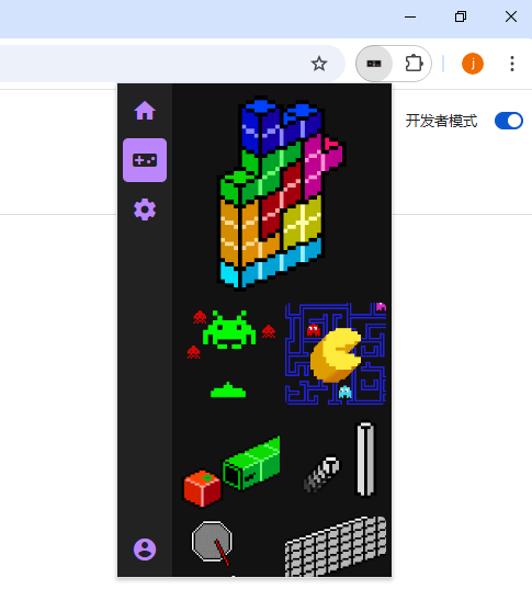 Arcade Classics