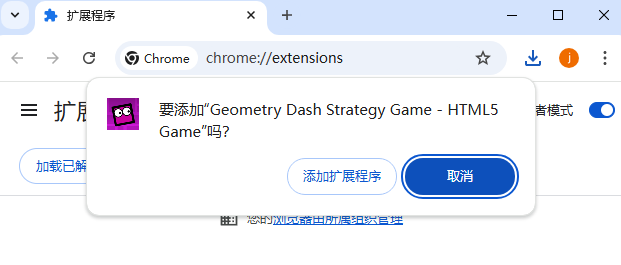 Geometry Dash Strategy Game