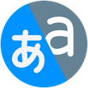 翻译器